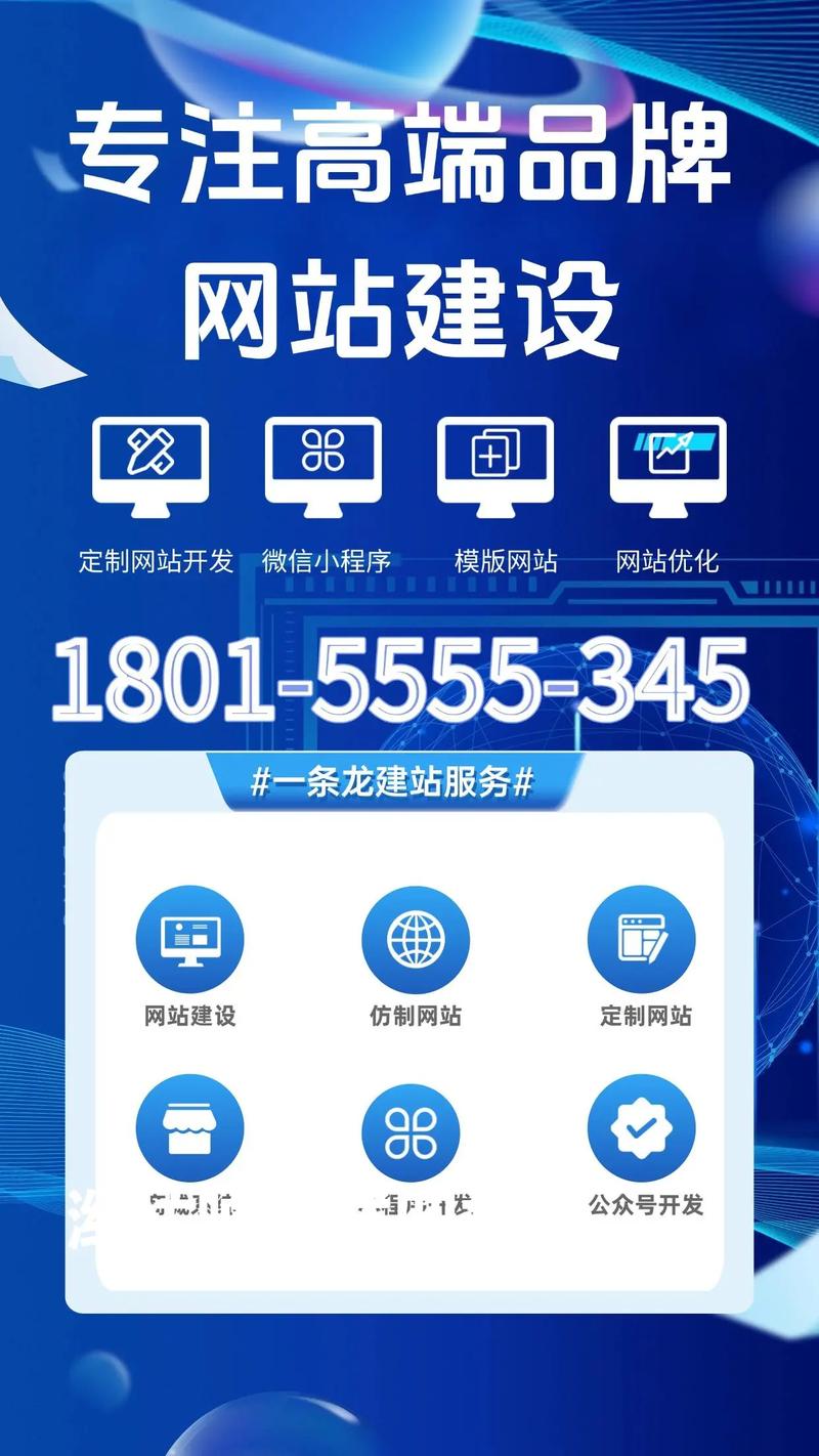 潍坊专业网站建设服务 设计开发维护全包，助力企业数字化转型