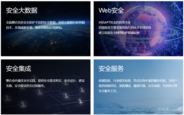郑州信大天瑞信息技术 网络信息开发领域的创新与实践